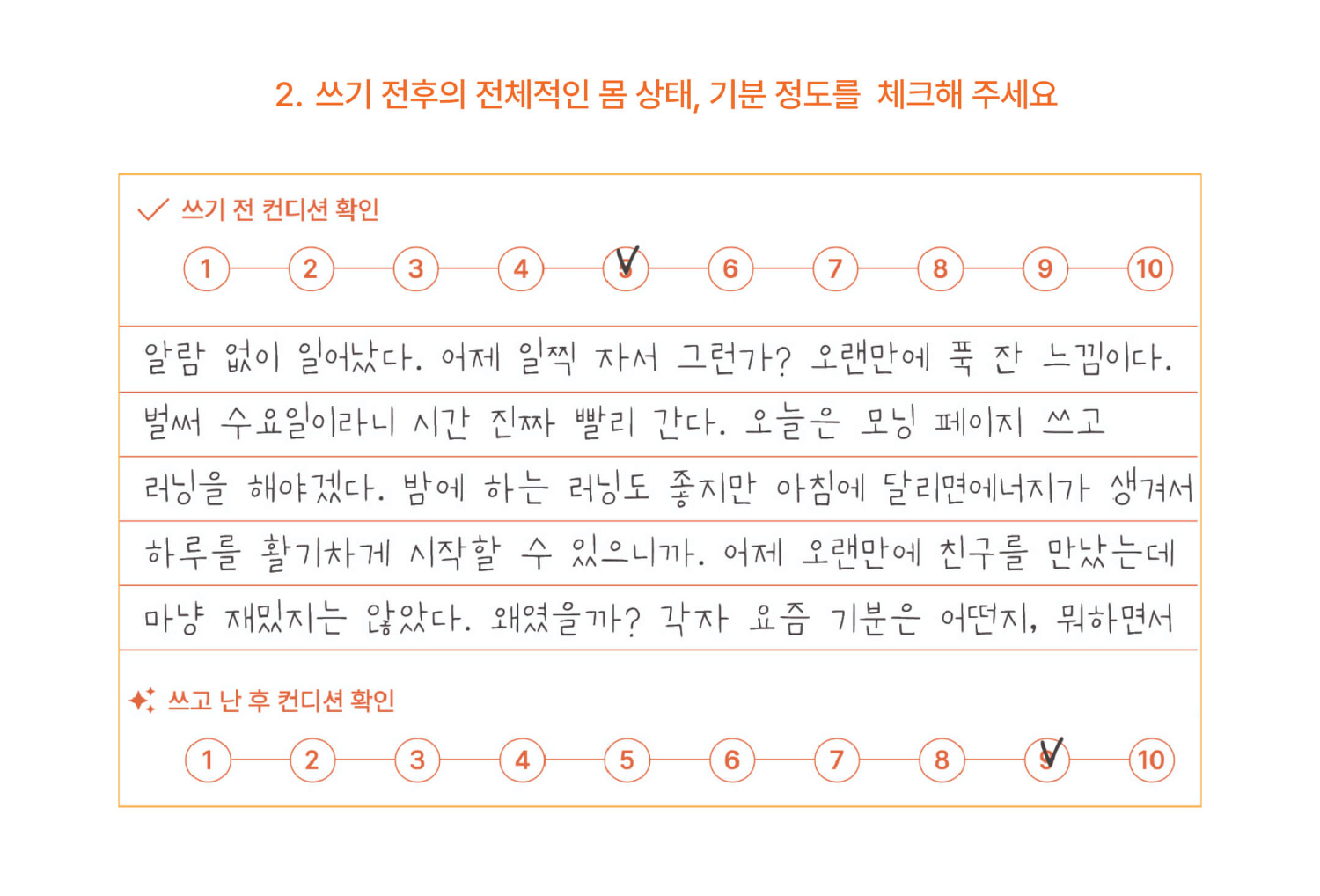 악세사리 상품 이미지-S2L19