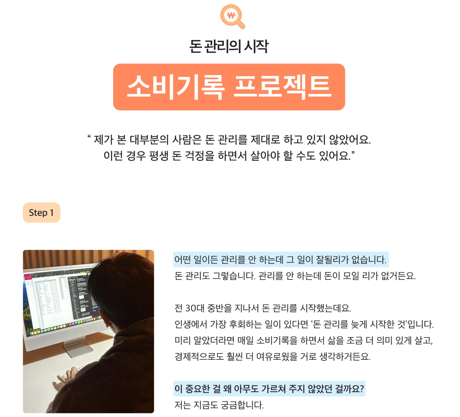 악세사리 상품 이미지-S3L1