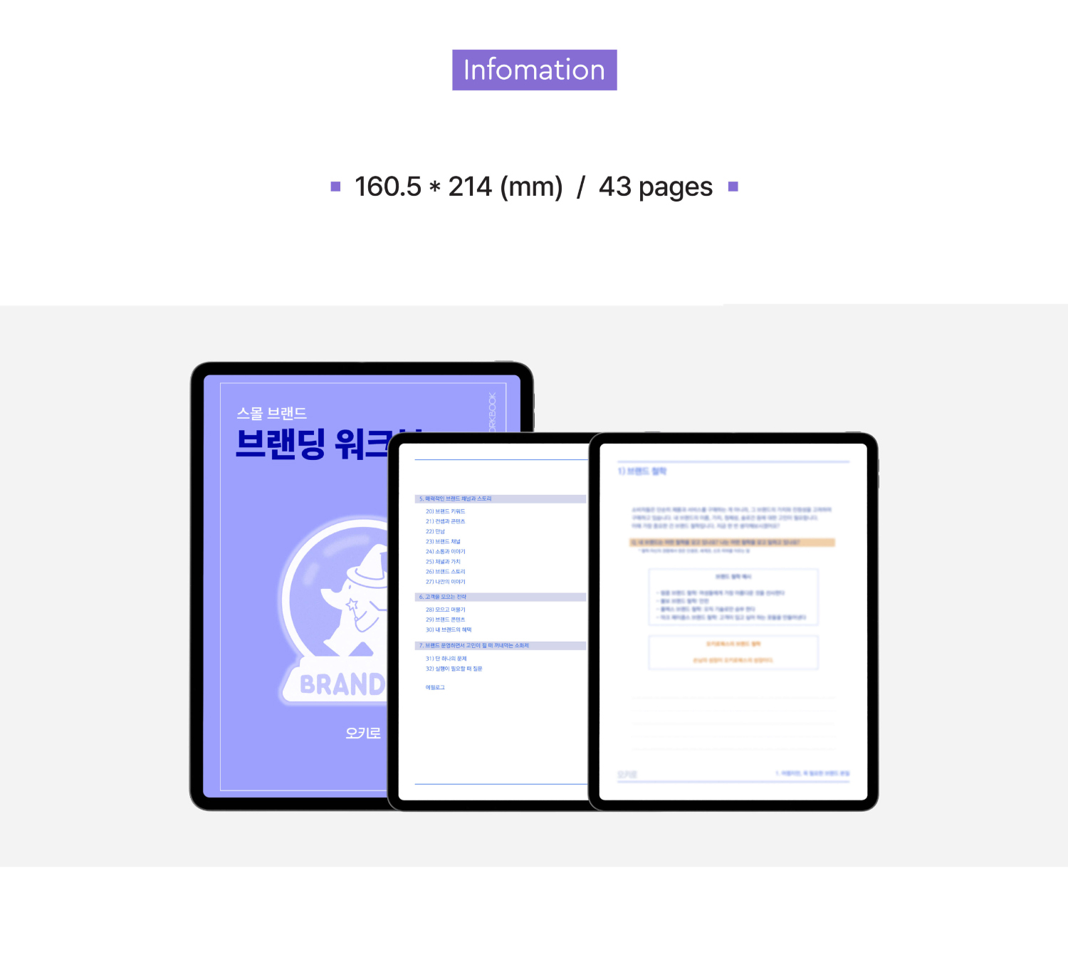 악세사리 상품 이미지-S8L12