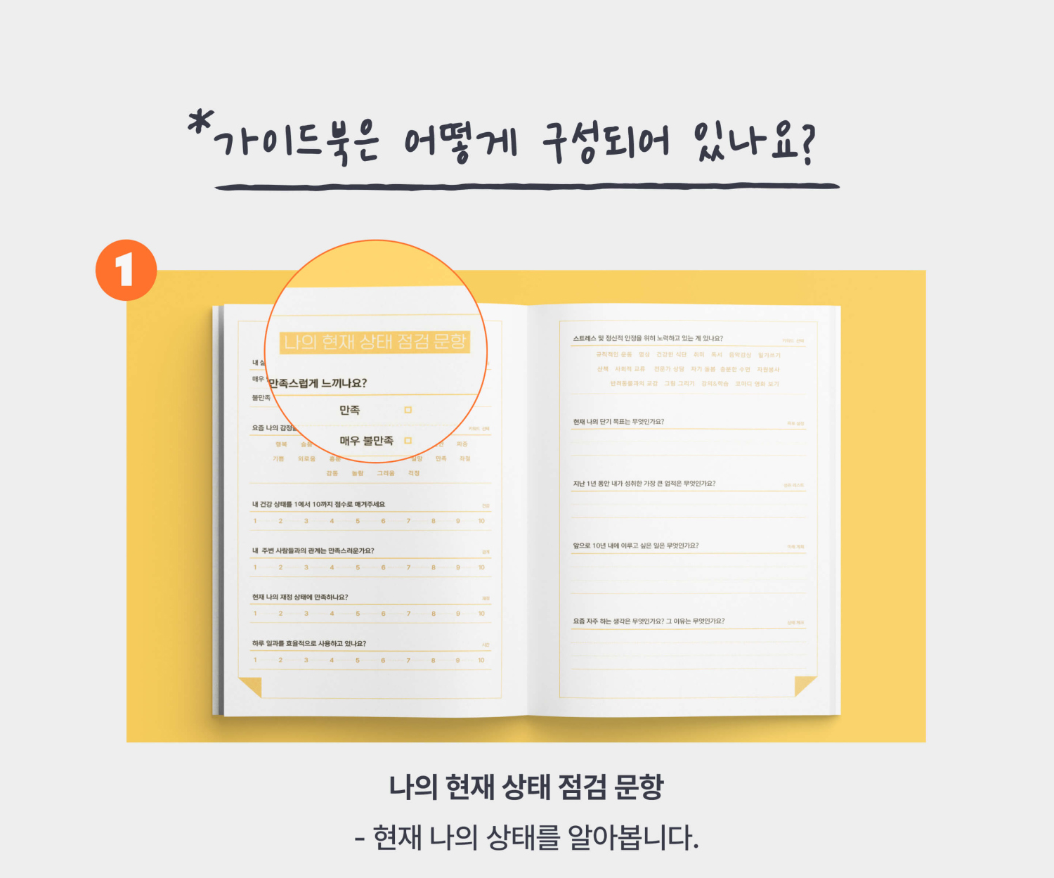 악세사리 상품 이미지-S1L7