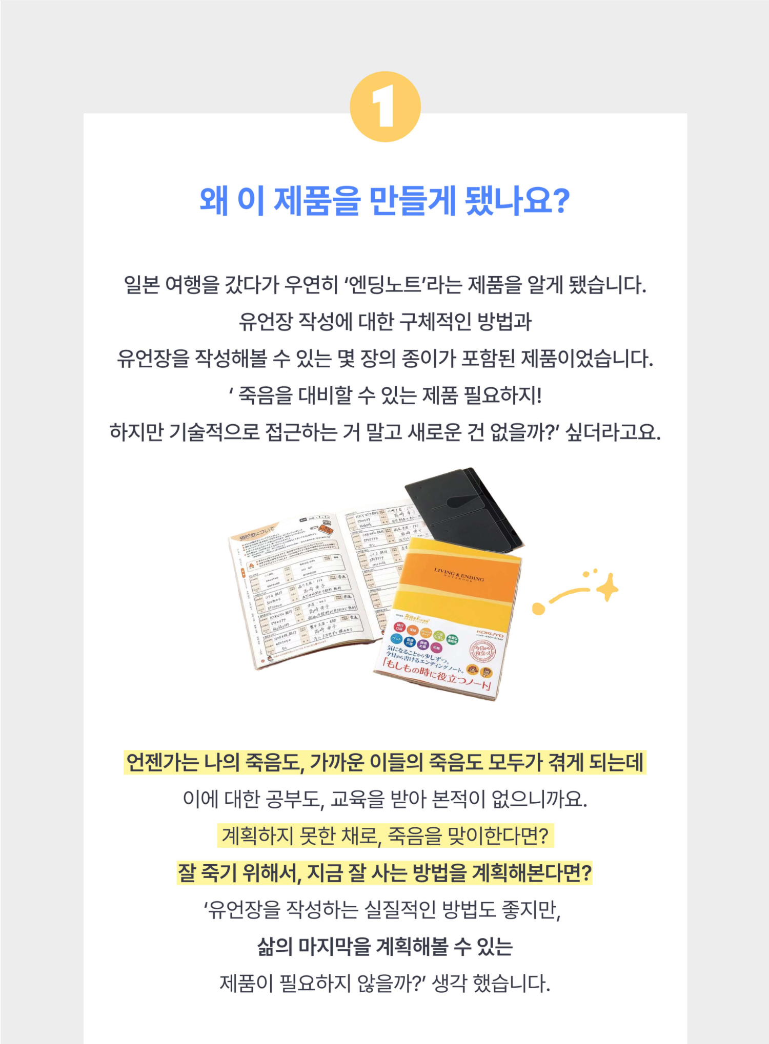 악세사리 상품 이미지-S1L13