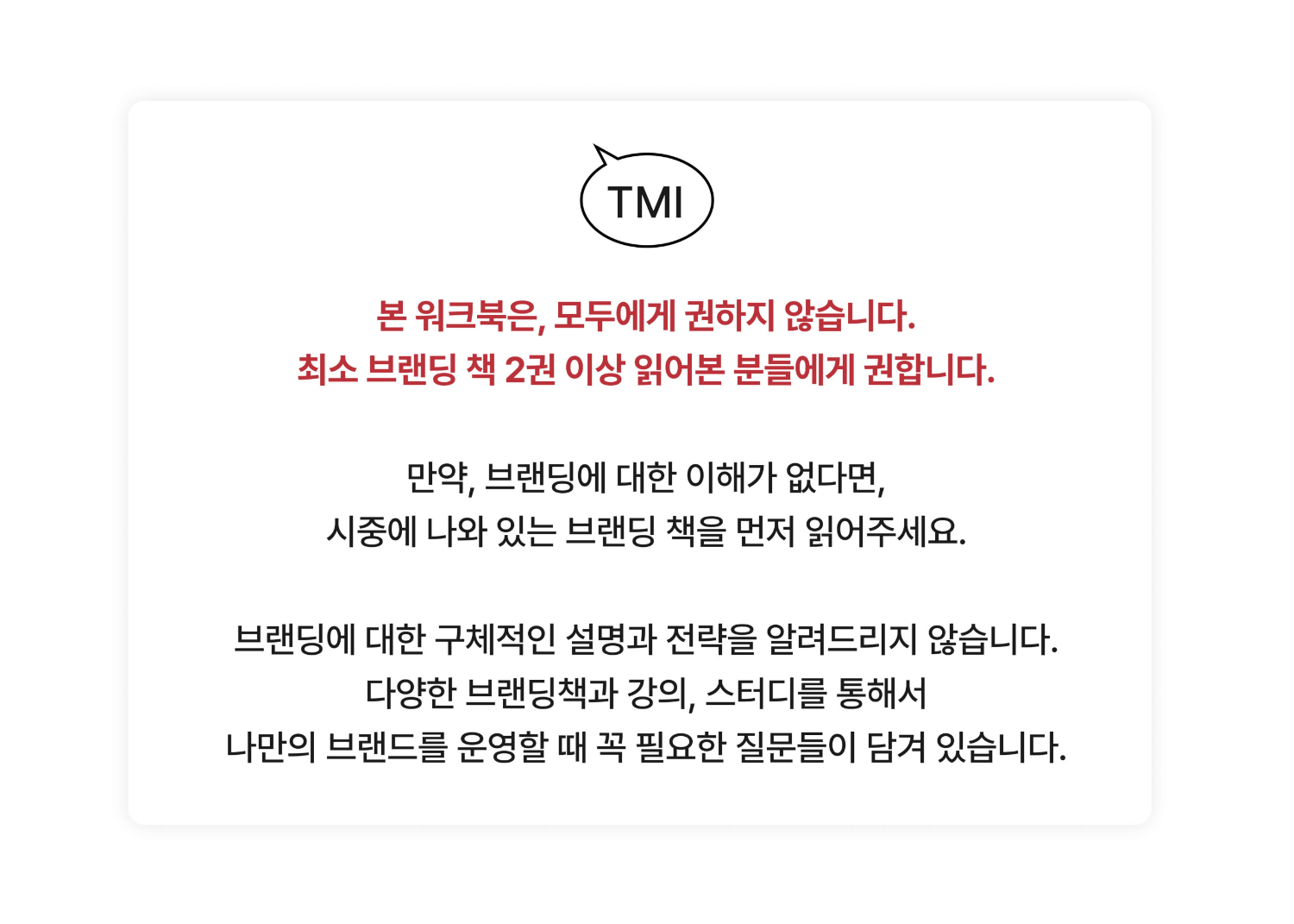 악세사리 상품 이미지-S8L11