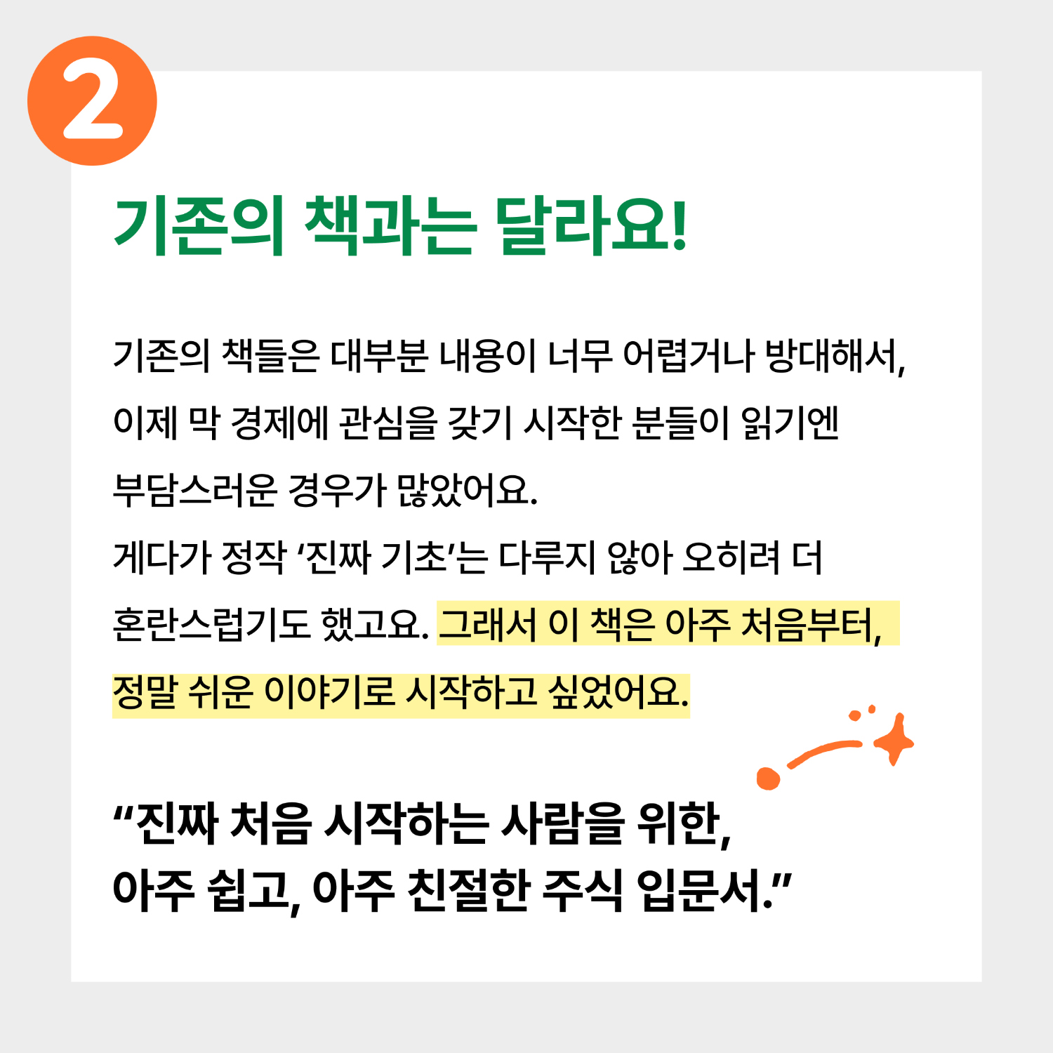 화장품 상품 이미지-S1L4