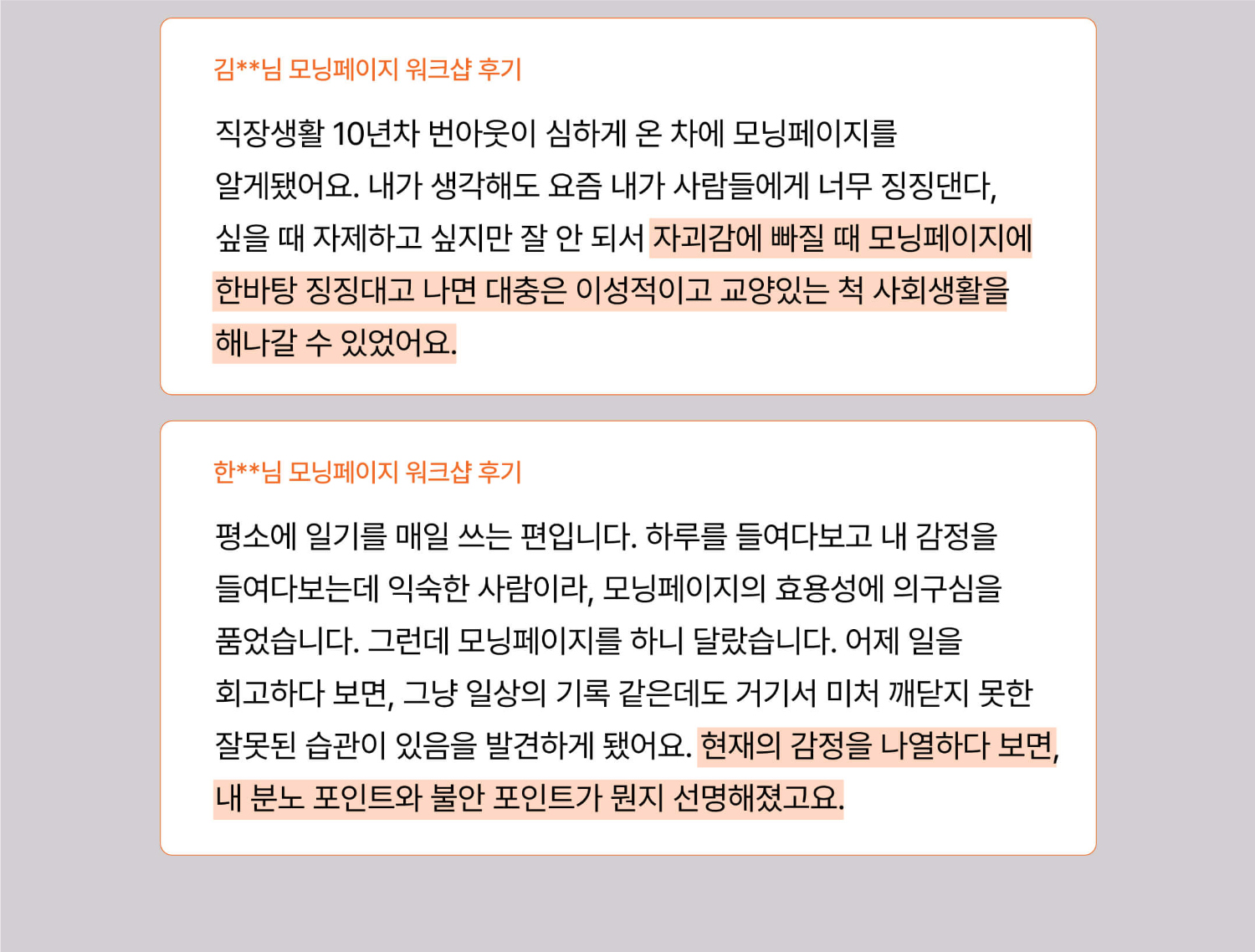 악세사리 상품 이미지-S2L5