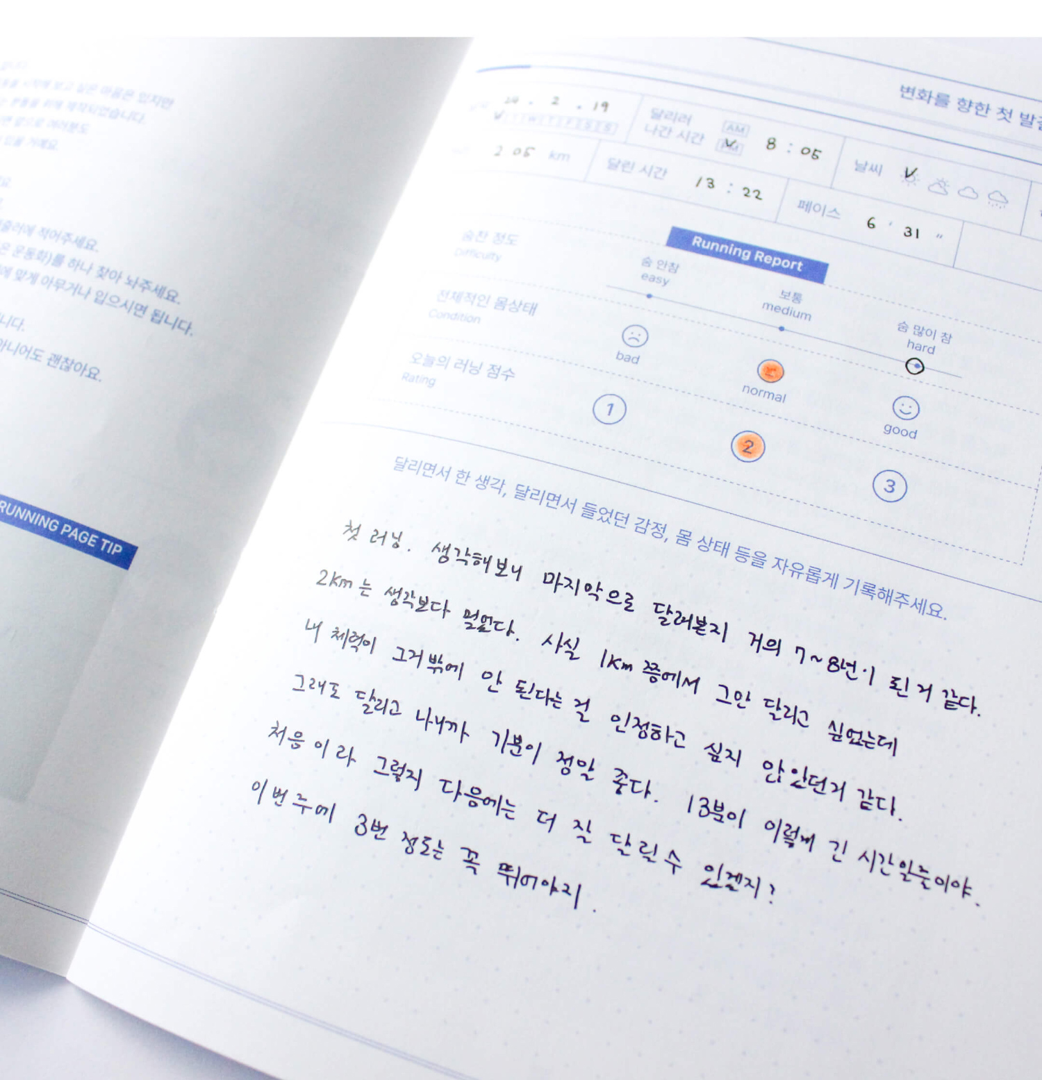 악세사리 상품상세 이미지-S1L16