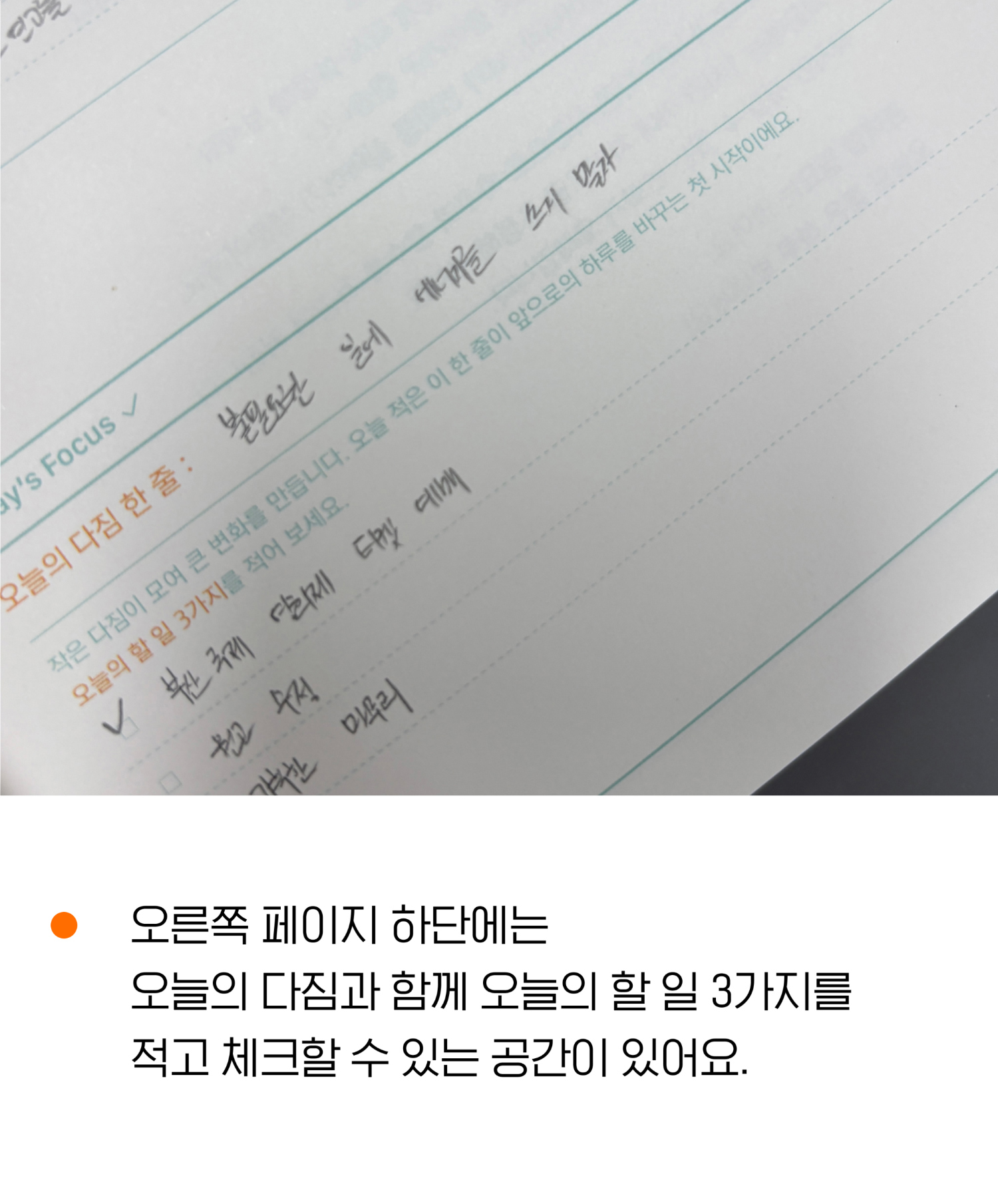 악세사리 상품 이미지-S4L7