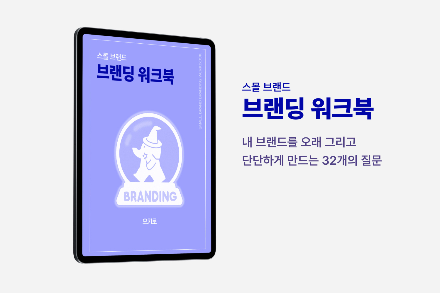 악세사리 상품 이미지-S8L3