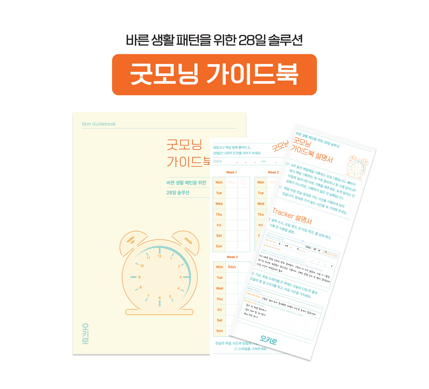 악세사리 상품 이미지-S4L1