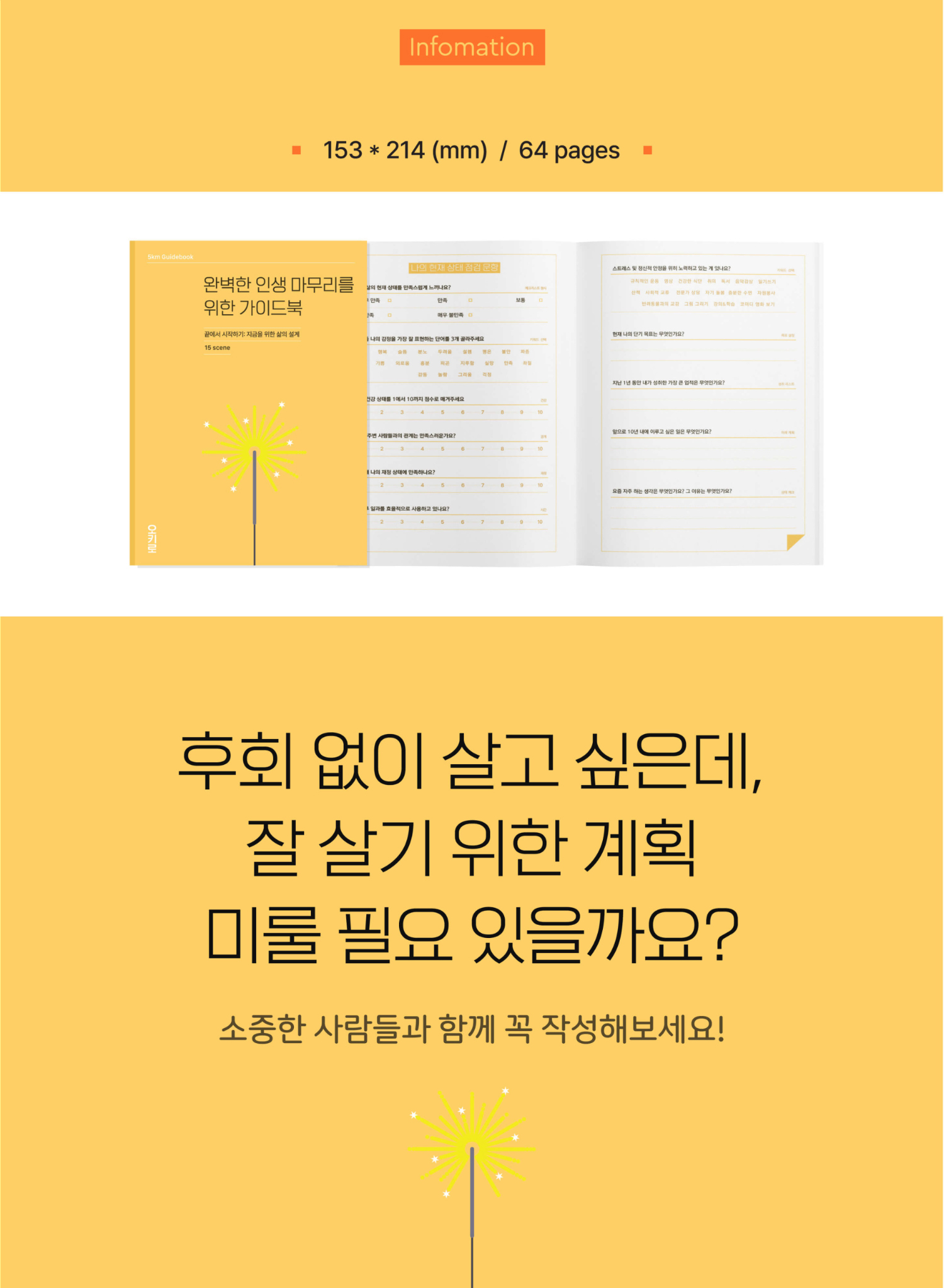 악세사리 상품 이미지-S1L3