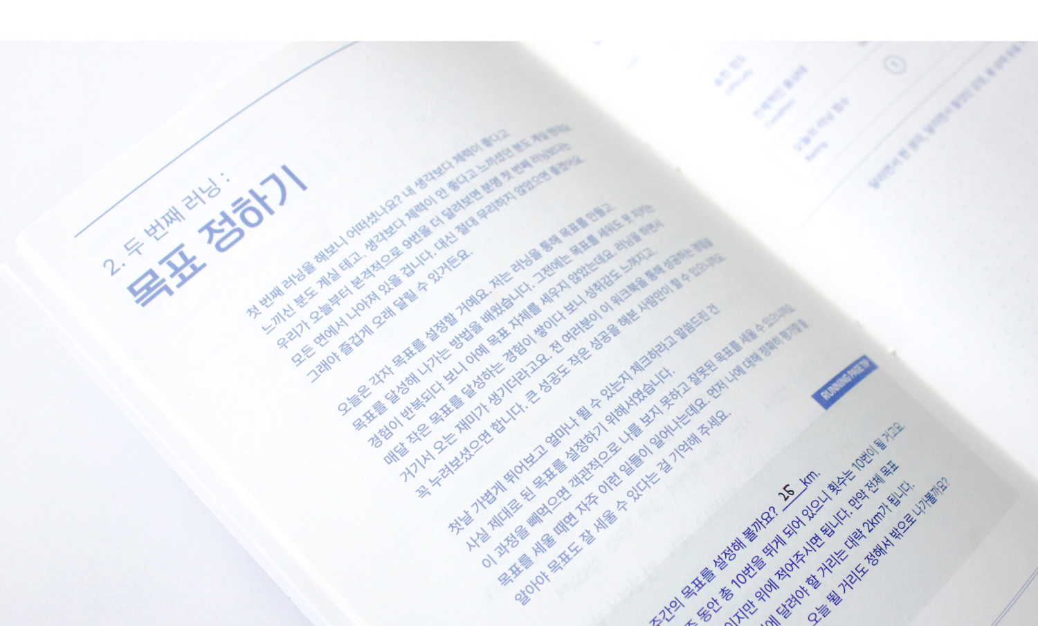 악세사리 상품상세 이미지-S1L8