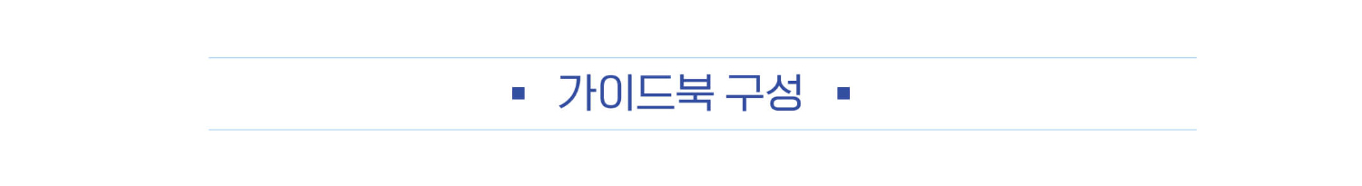 악세사리 화이트 색상 이미지-S1L9