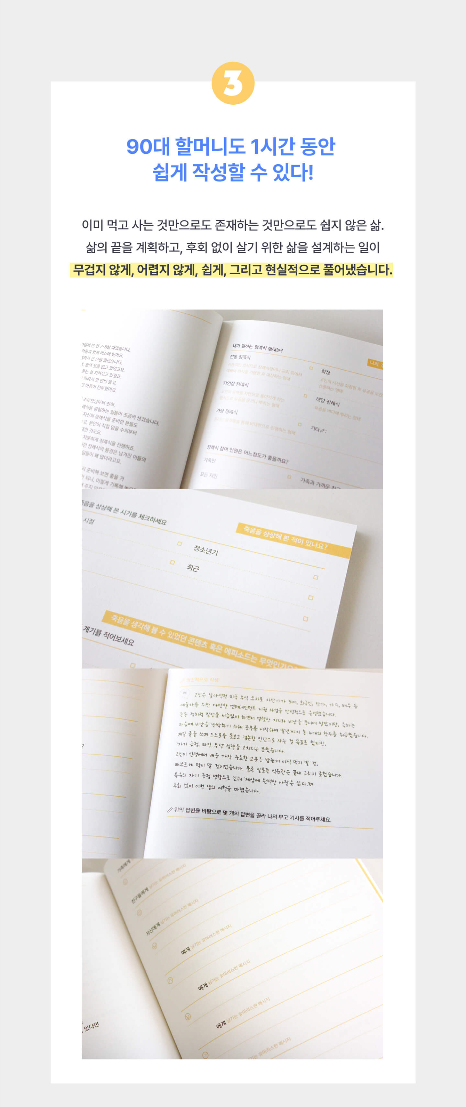 악세사리 상품상세 이미지-S1L10