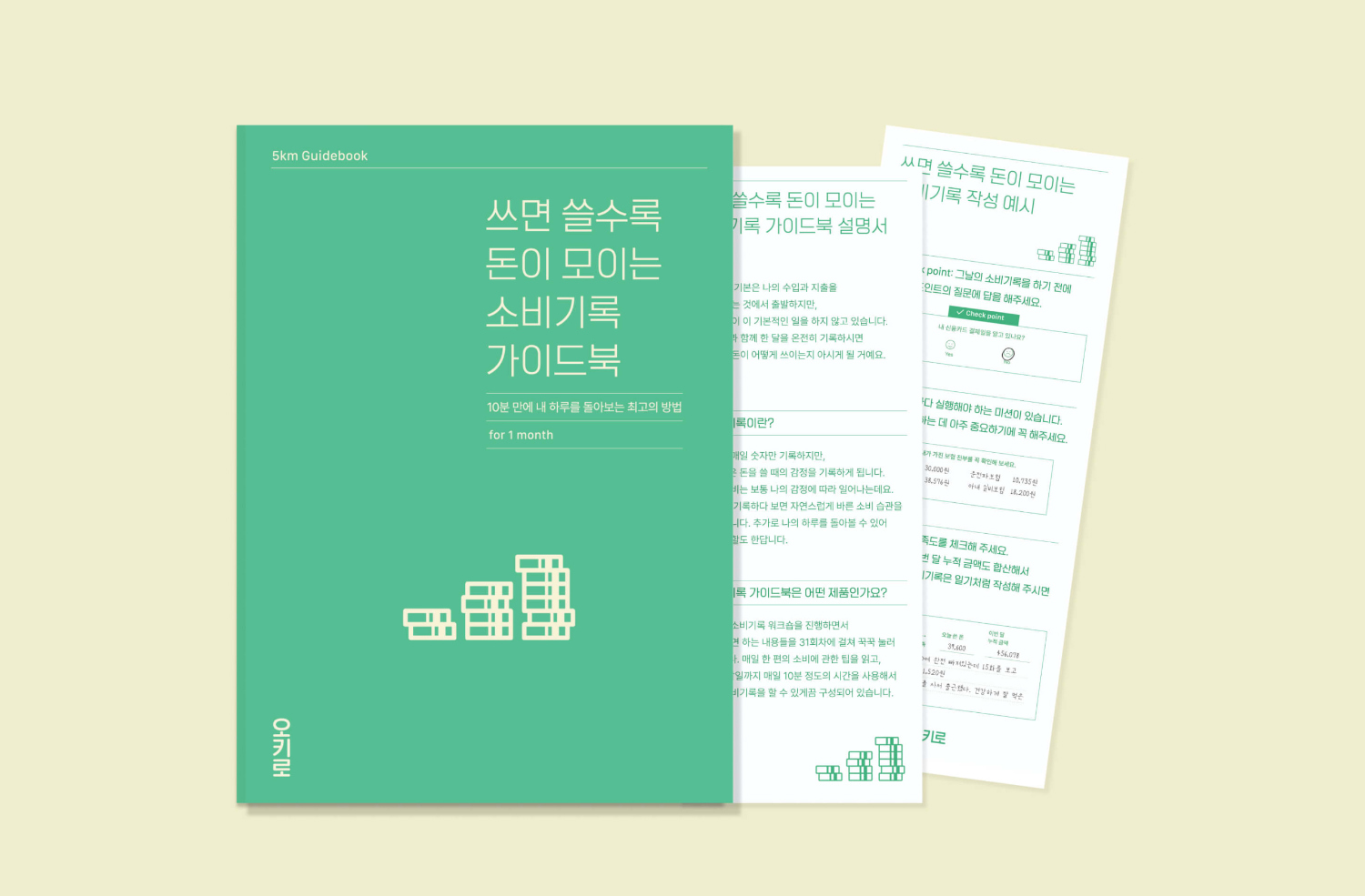 화장품 상품 이미지-S1L5