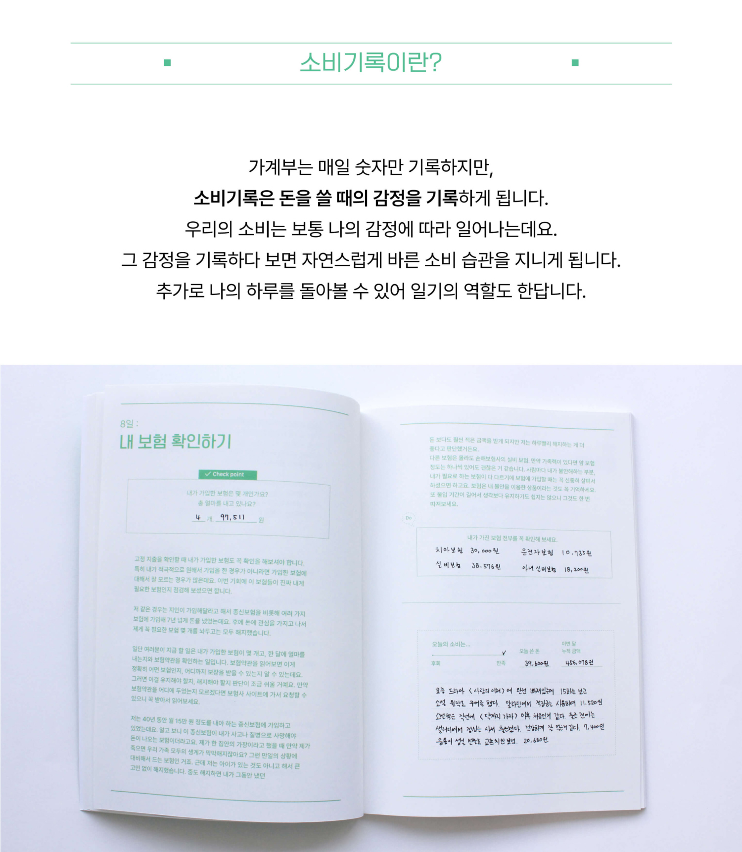 화장품 상품 이미지-S1L8