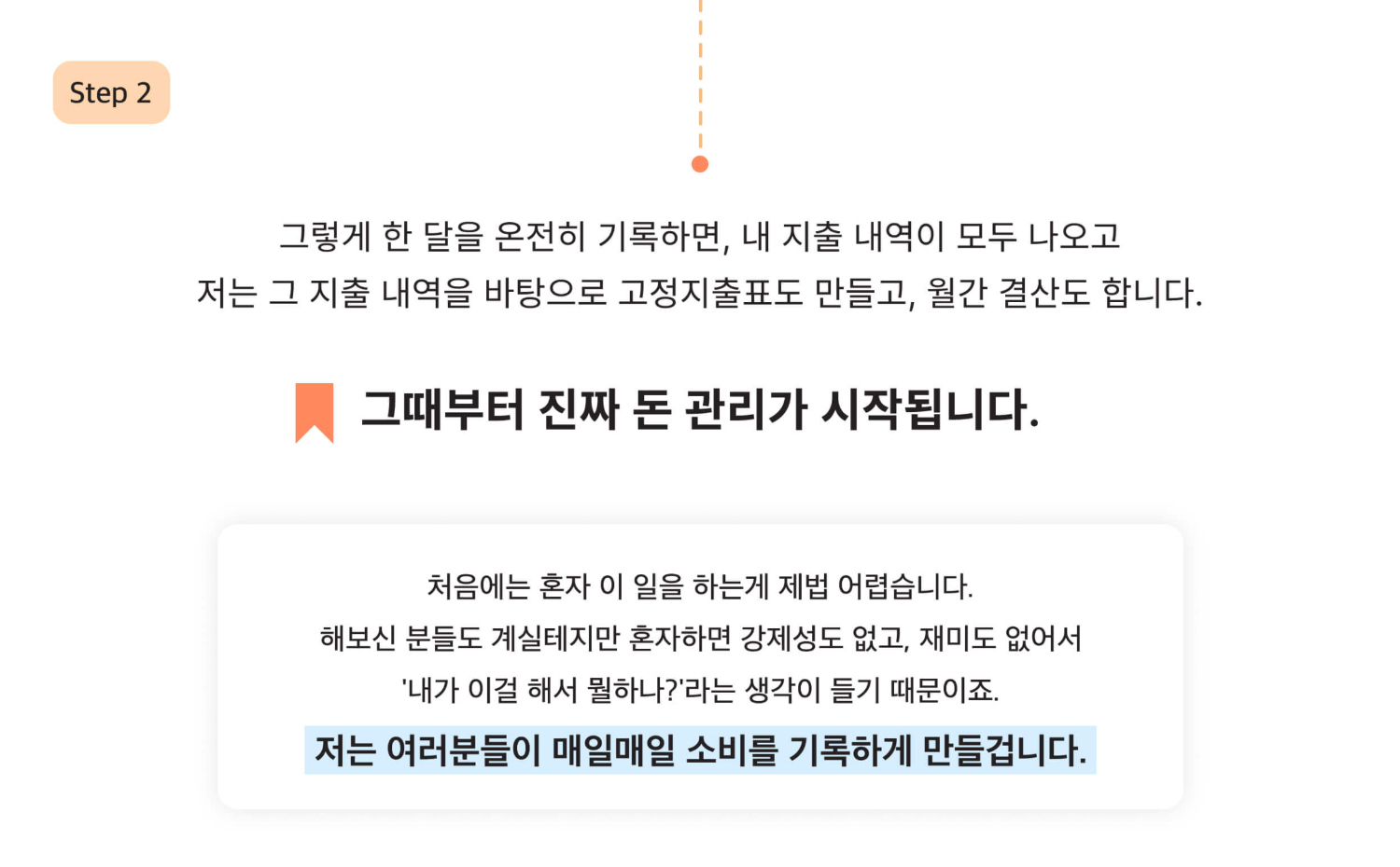 악세사리 상품 이미지-S1L6