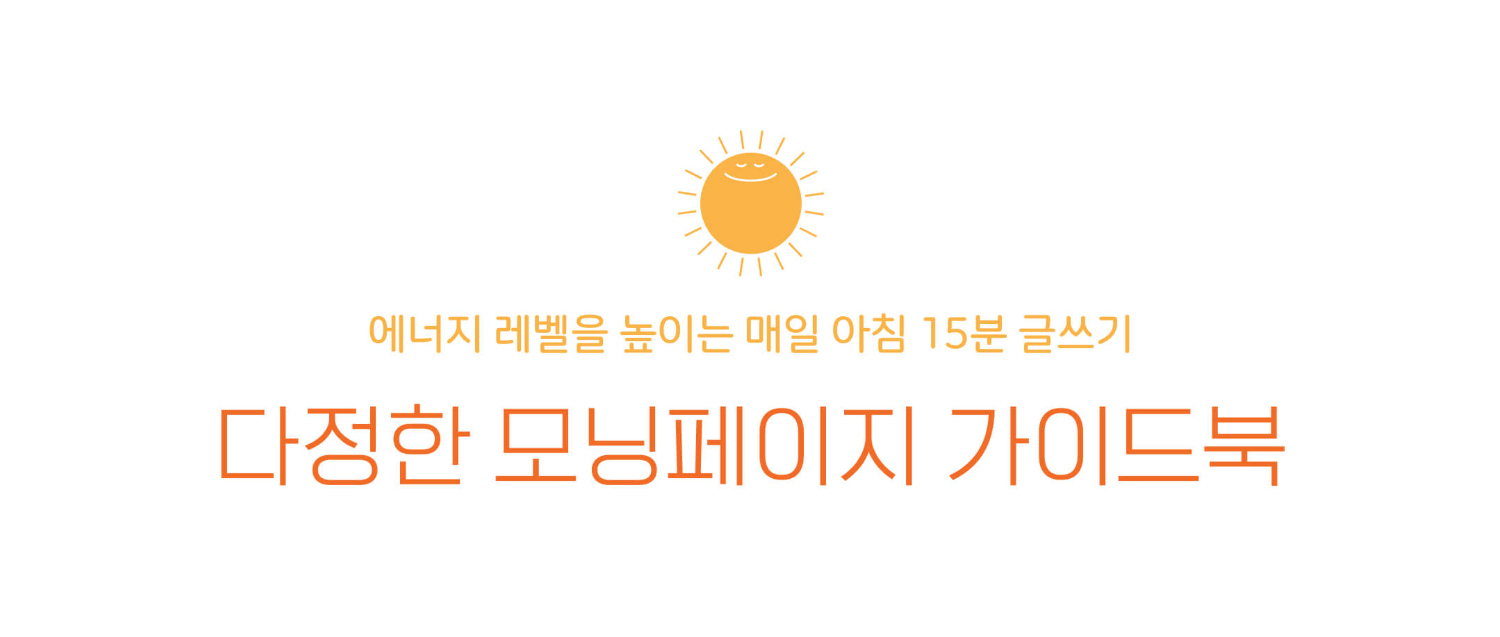 악세사리 상품 이미지-S2L2