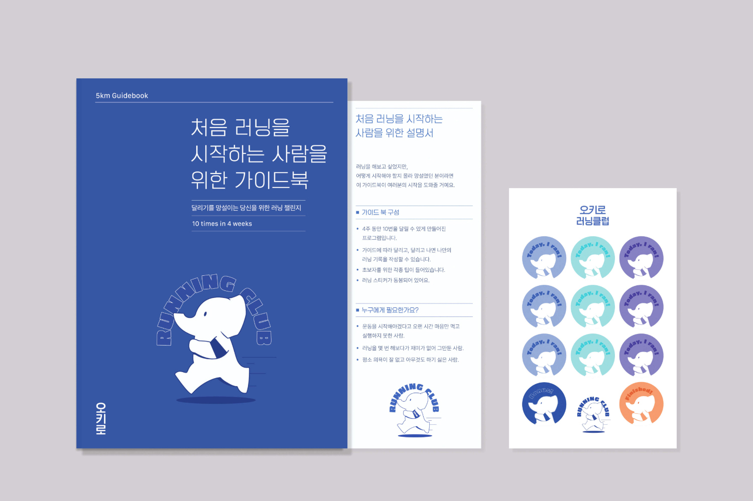 악세사리 상품 이미지-S4L3