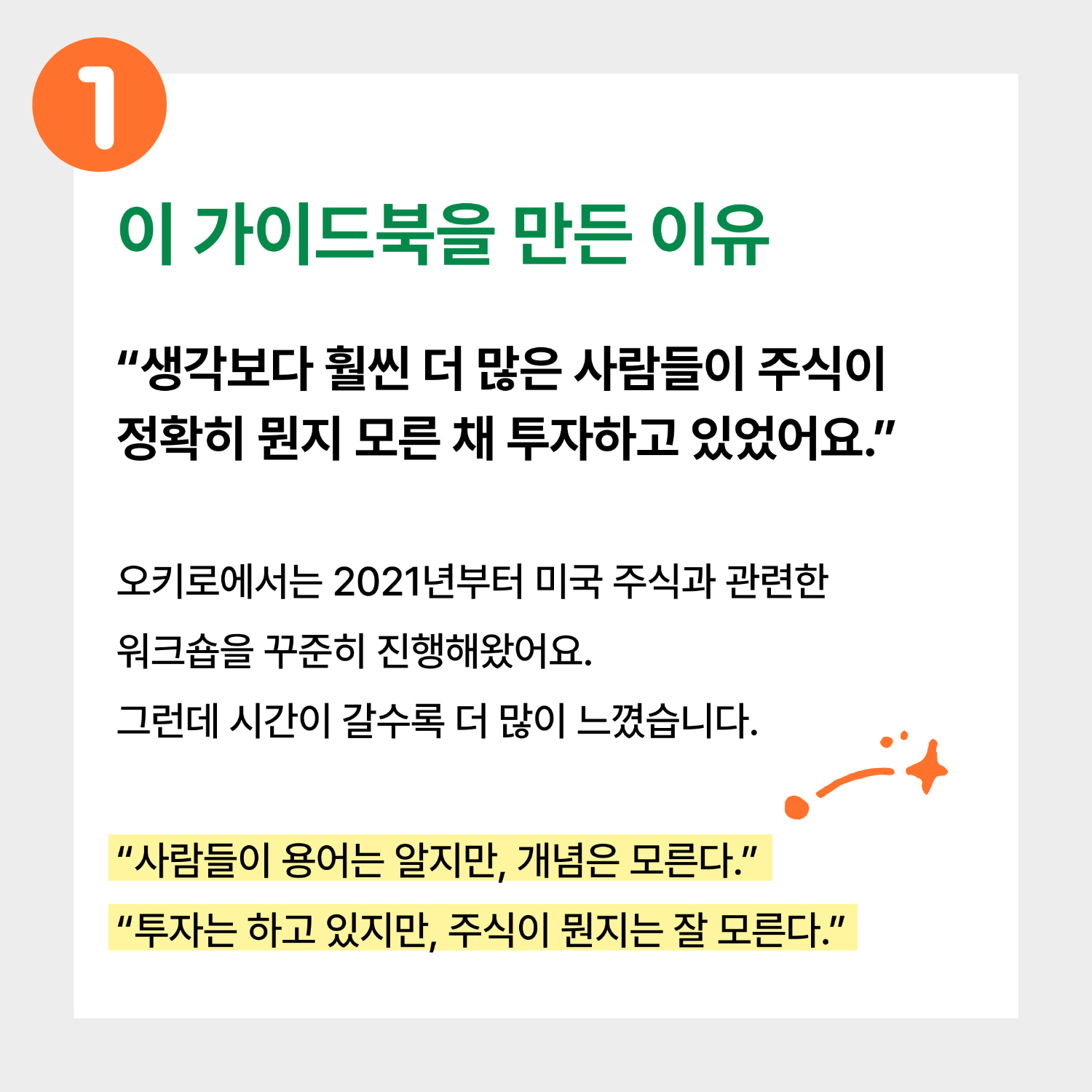 화장품 상품 이미지-S1L3