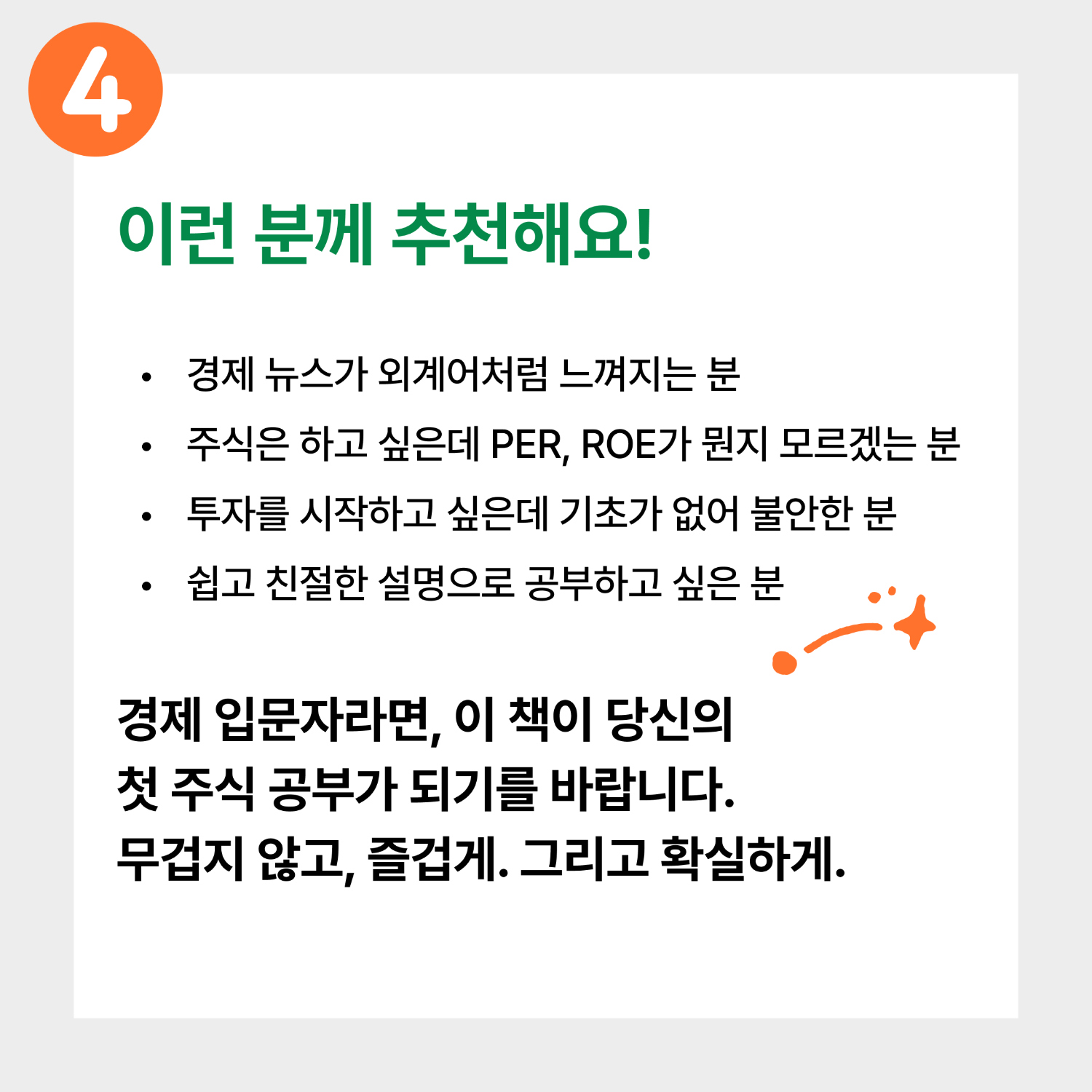 화장품 상품 이미지-S1L6