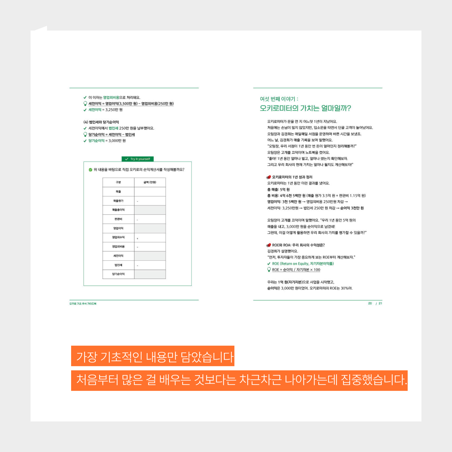 화장품 상품 이미지-S1L9