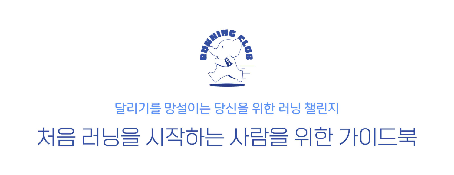 악세사리 상품 이미지-S1L3