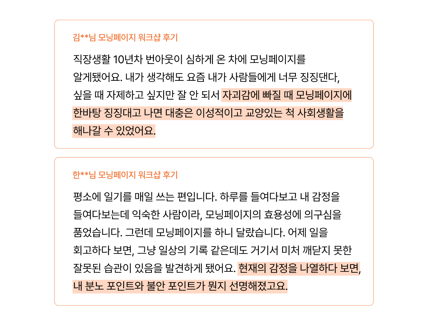 악세사리 상품 이미지-S74L7