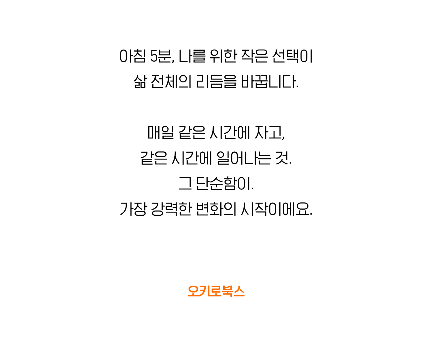 악세사리 상품 이미지-S4L8