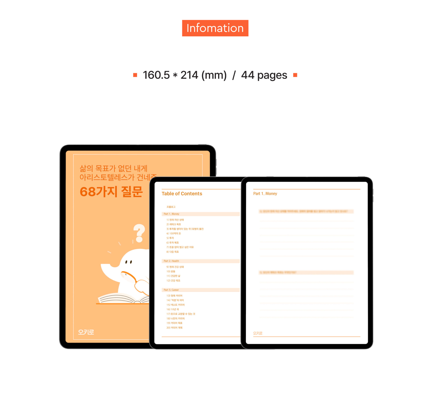 악세사리 상품 이미지-S3L9