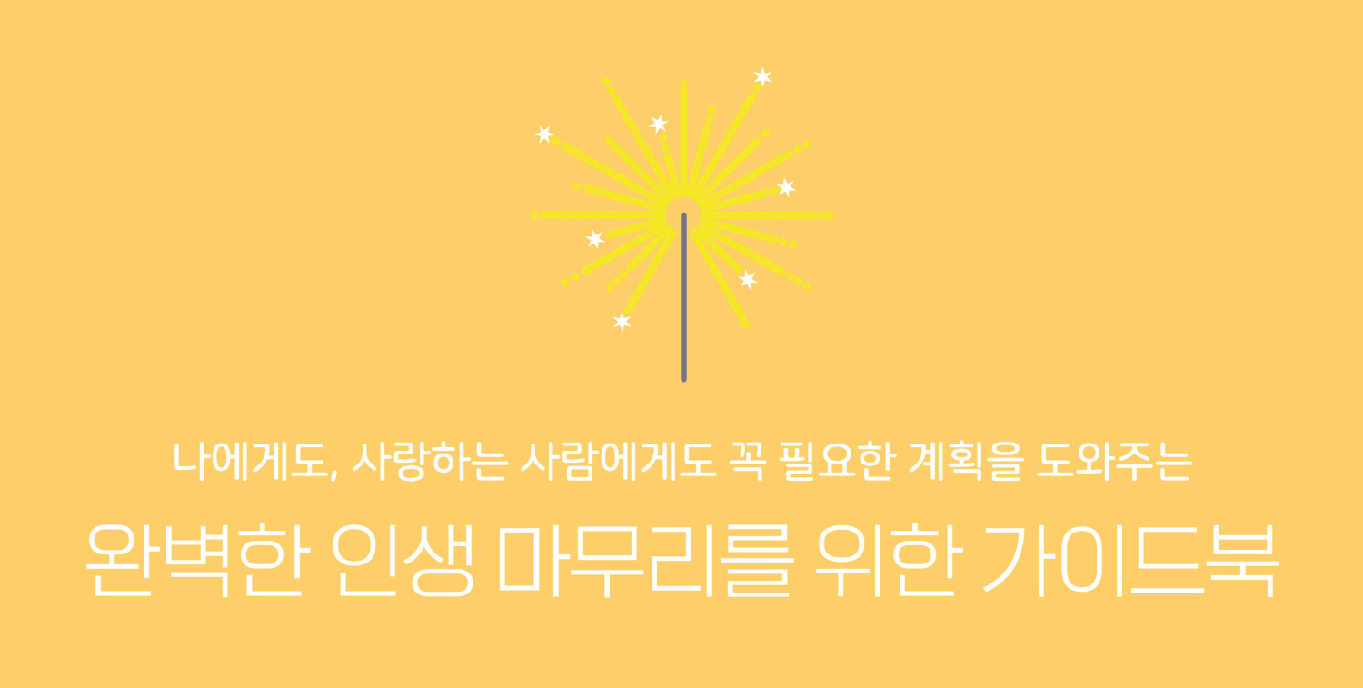 악세사리 상품상세 이미지-S1L14