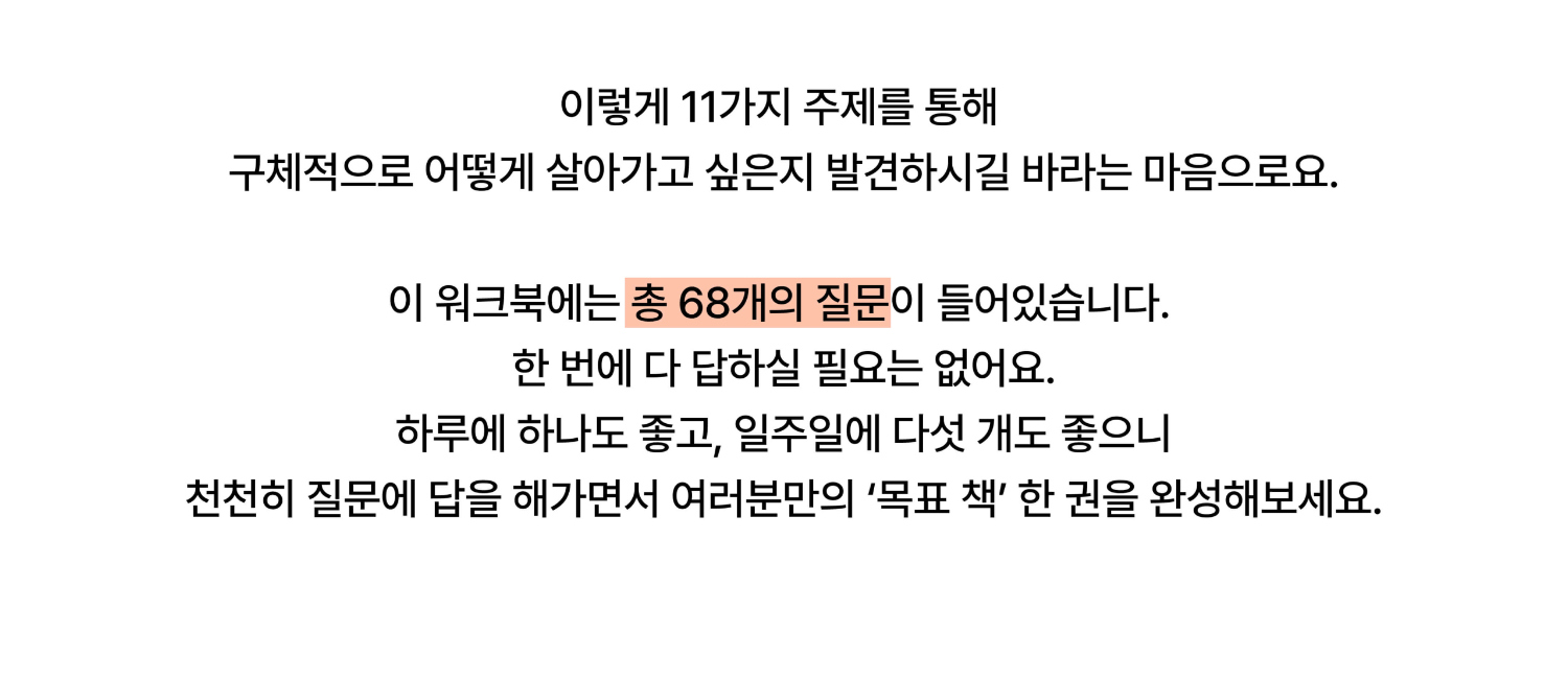 악세사리 상품 이미지-S3L5