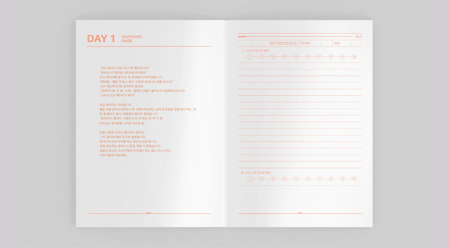 악세사리 상품상세 이미지-S2L17