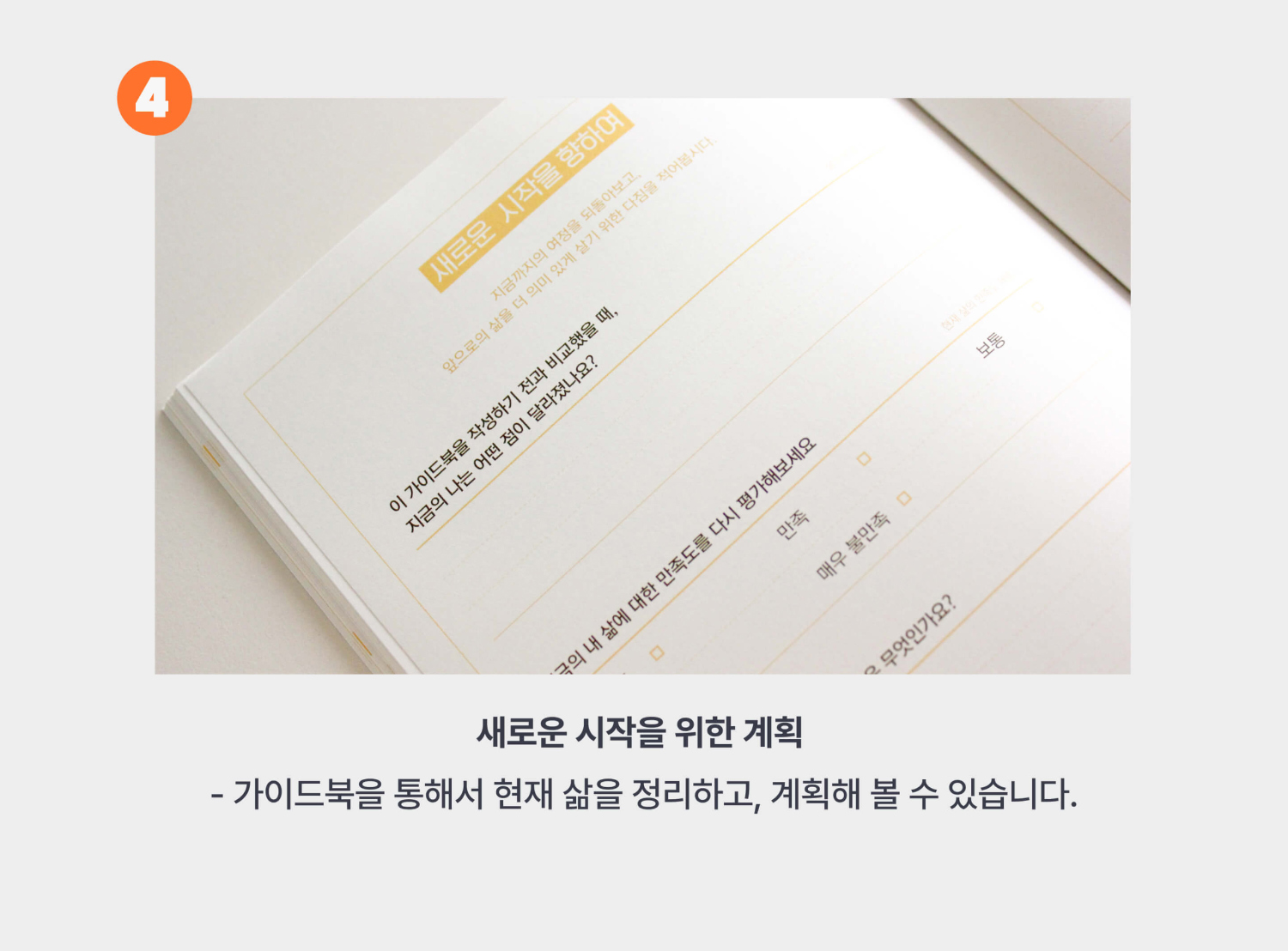 악세사리 상품 이미지-S1L4