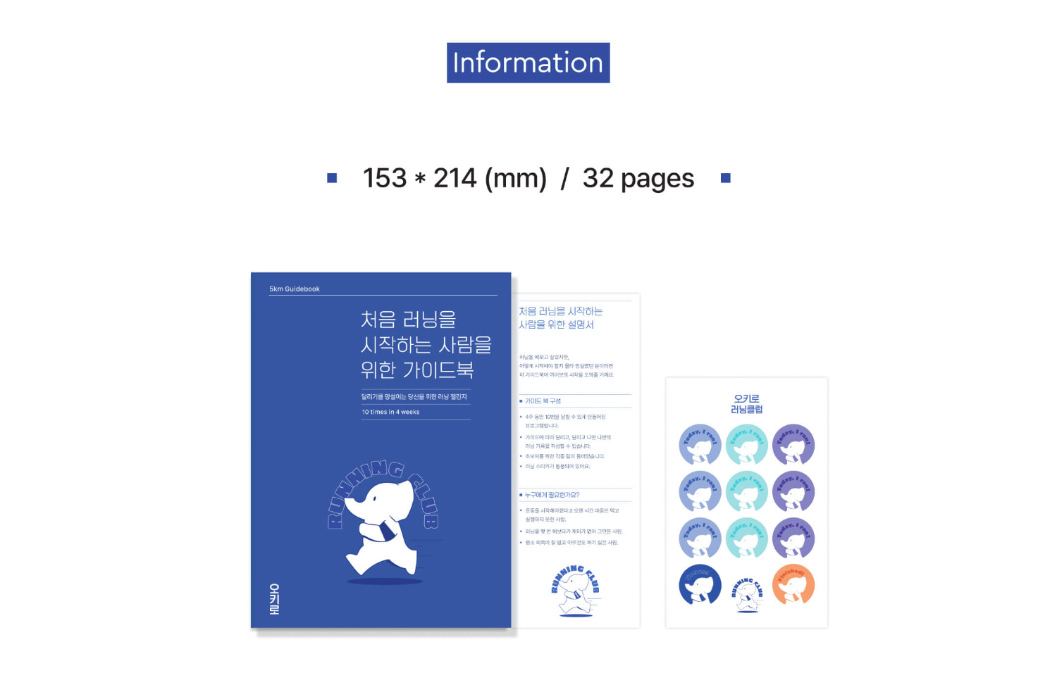 악세사리 상품 이미지-S2L1