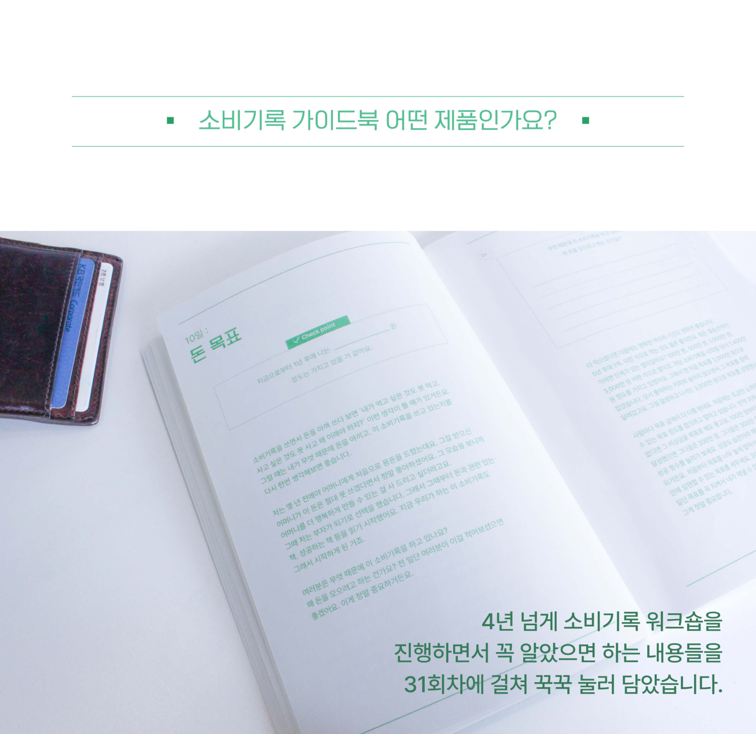 화장품 상품상세 이미지-S1L10