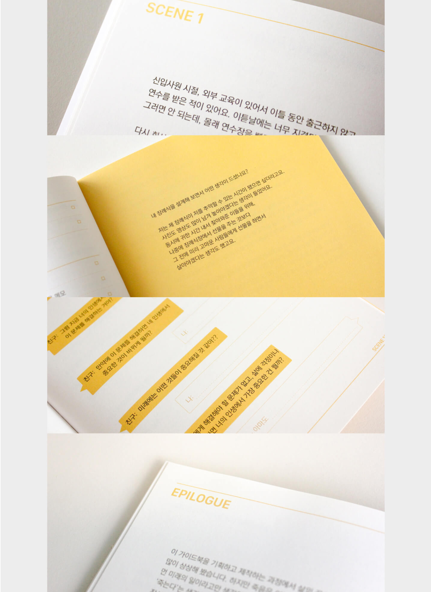 악세사리 상품상세 이미지-S1L12