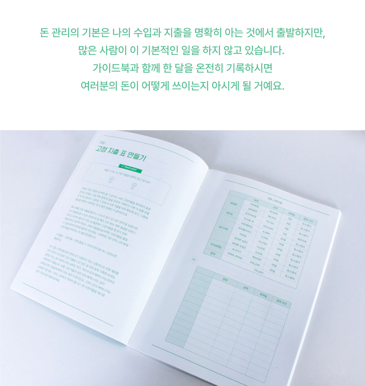 화장품 상품 이미지-S1L7