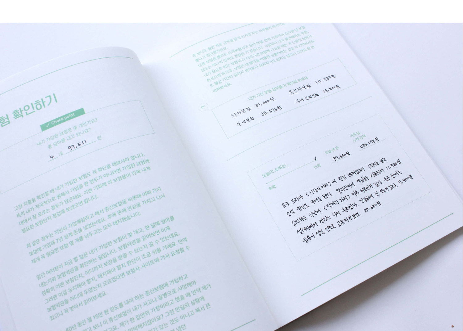 화장품 상품상세 이미지-S1L11