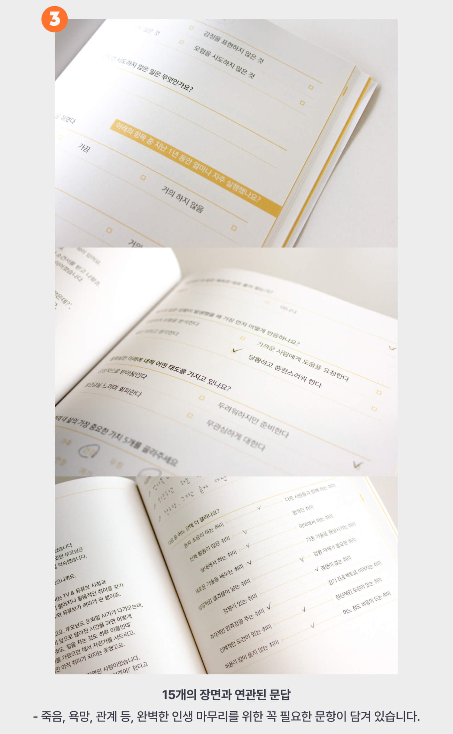 악세사리 상품상세 이미지-S1L5