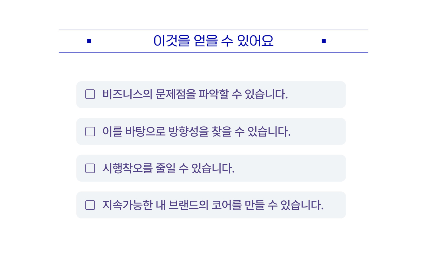 악세사리 상품 이미지-S8L4