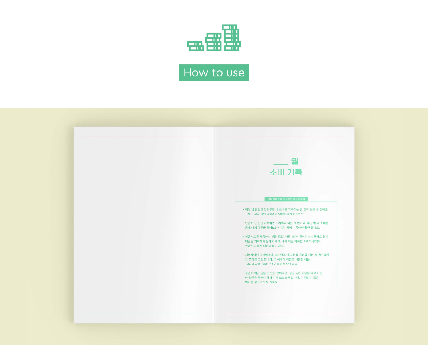 화장품 상품 이미지-S1L12