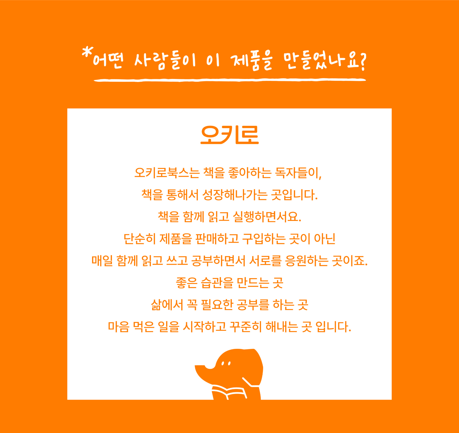 악세사리 상품 이미지-S1L9