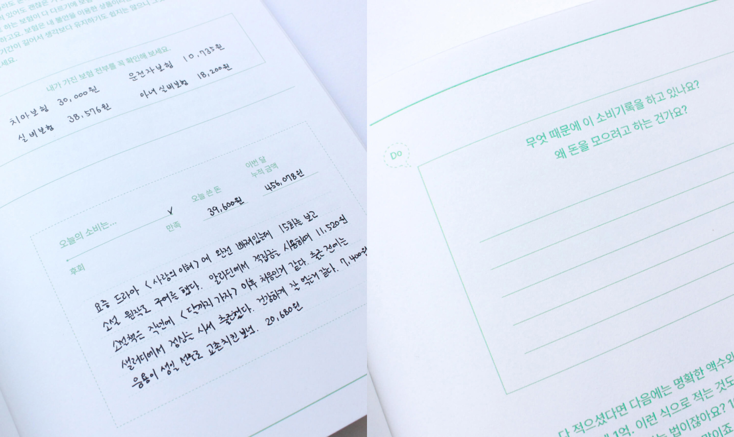 화장품 상품상세 이미지-S1L9