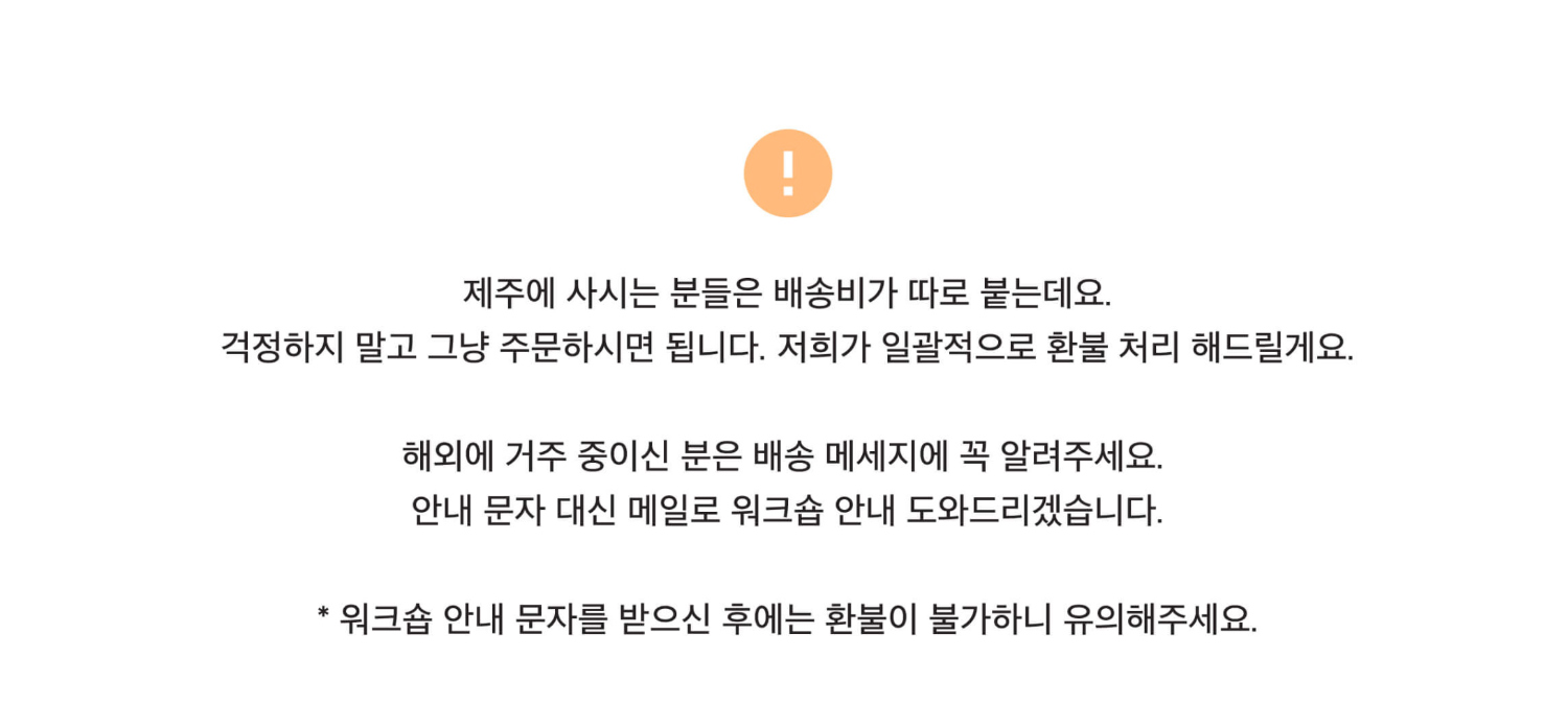 악세사리 상품 이미지-S3L15