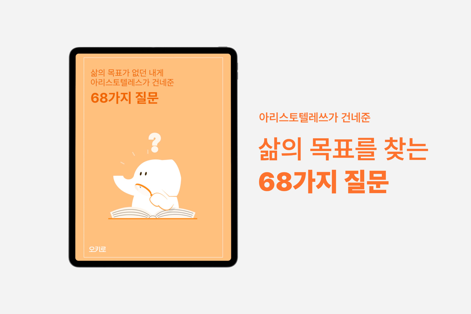 악세사리 상품상세 이미지-S3L2