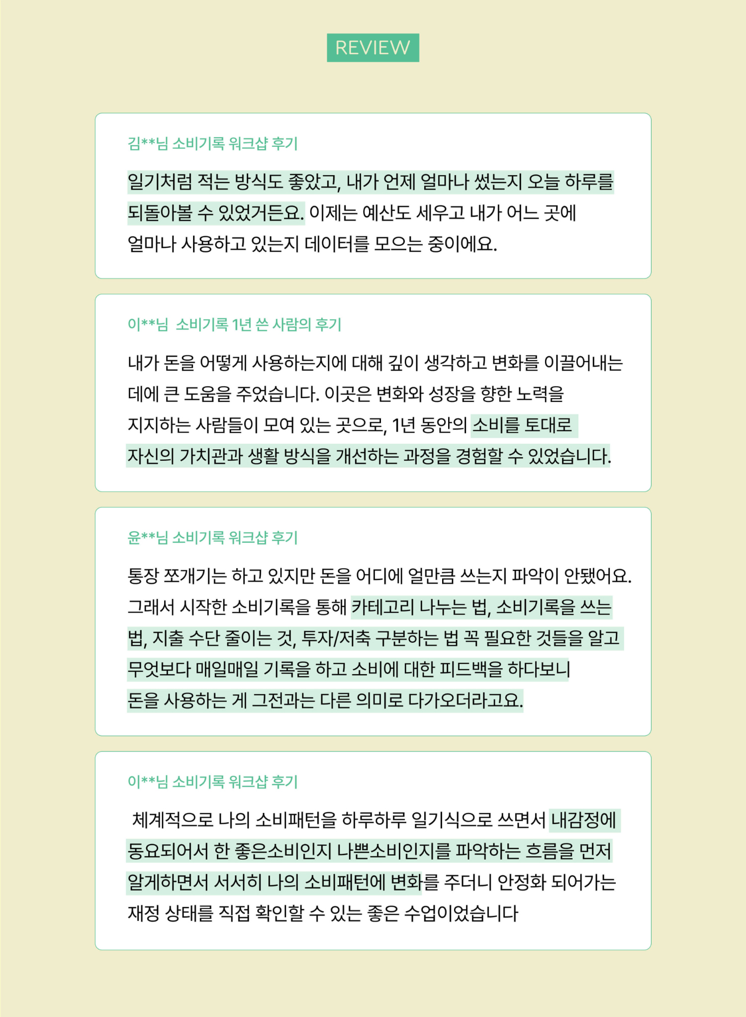 화장품 상품 이미지-S1L6