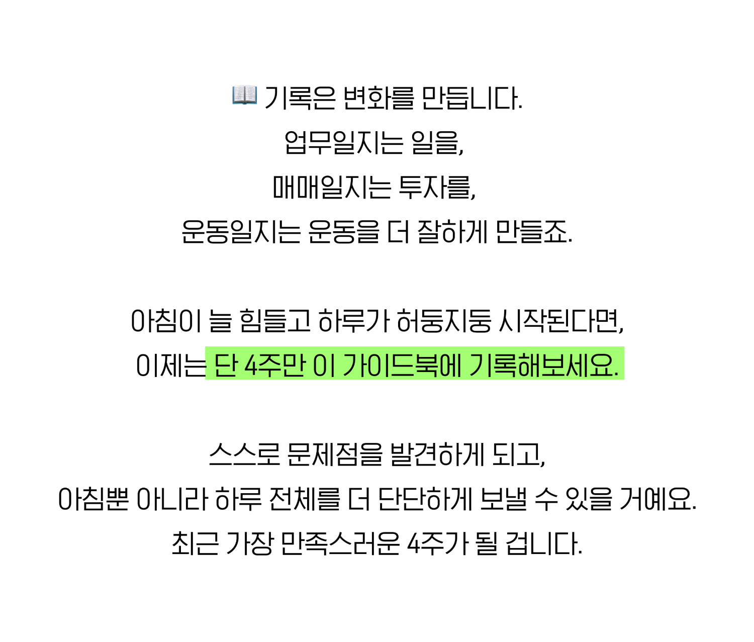 악세사리 상품 이미지-S4L4