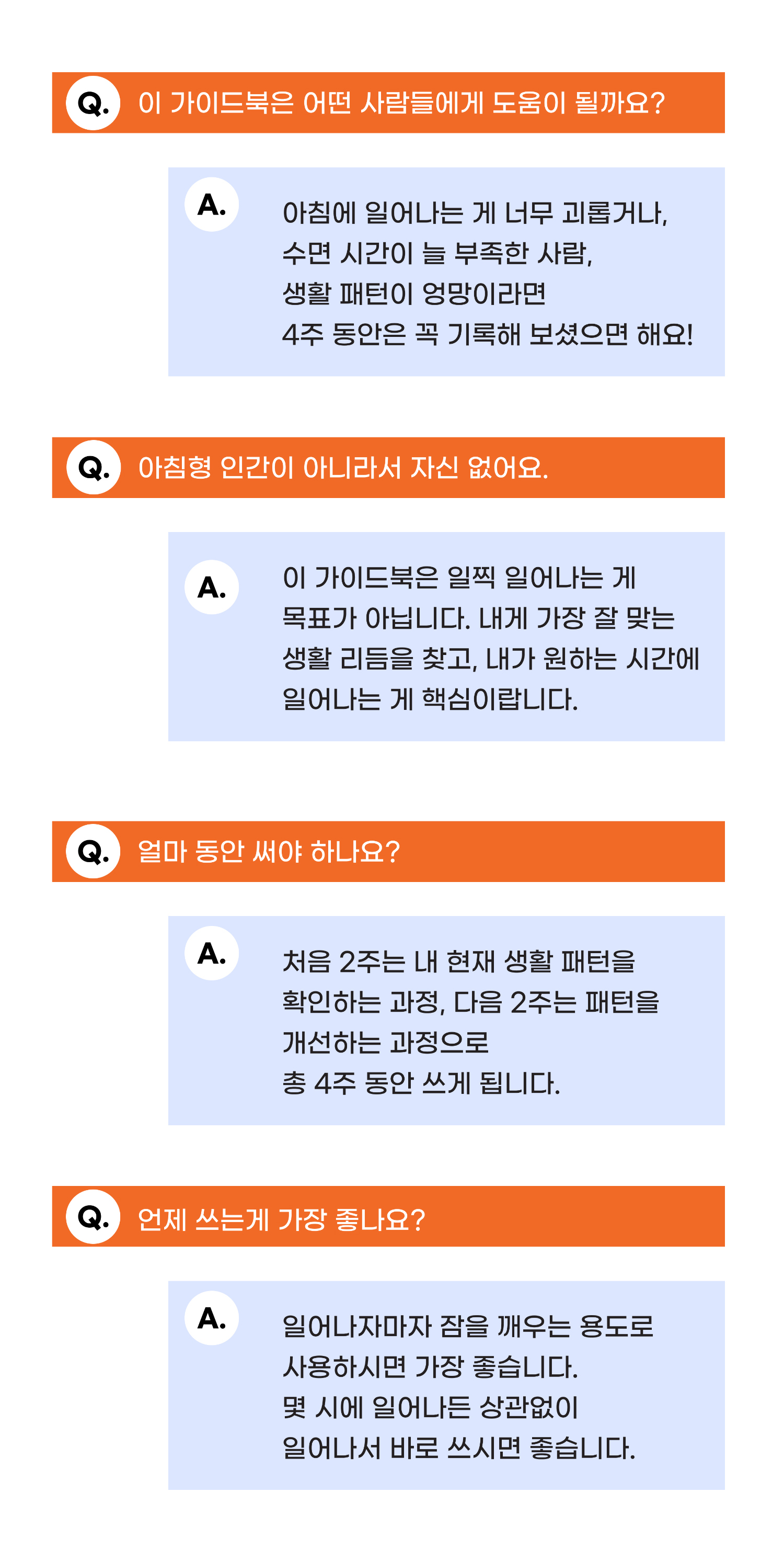 악세사리 상품 이미지-S4L3