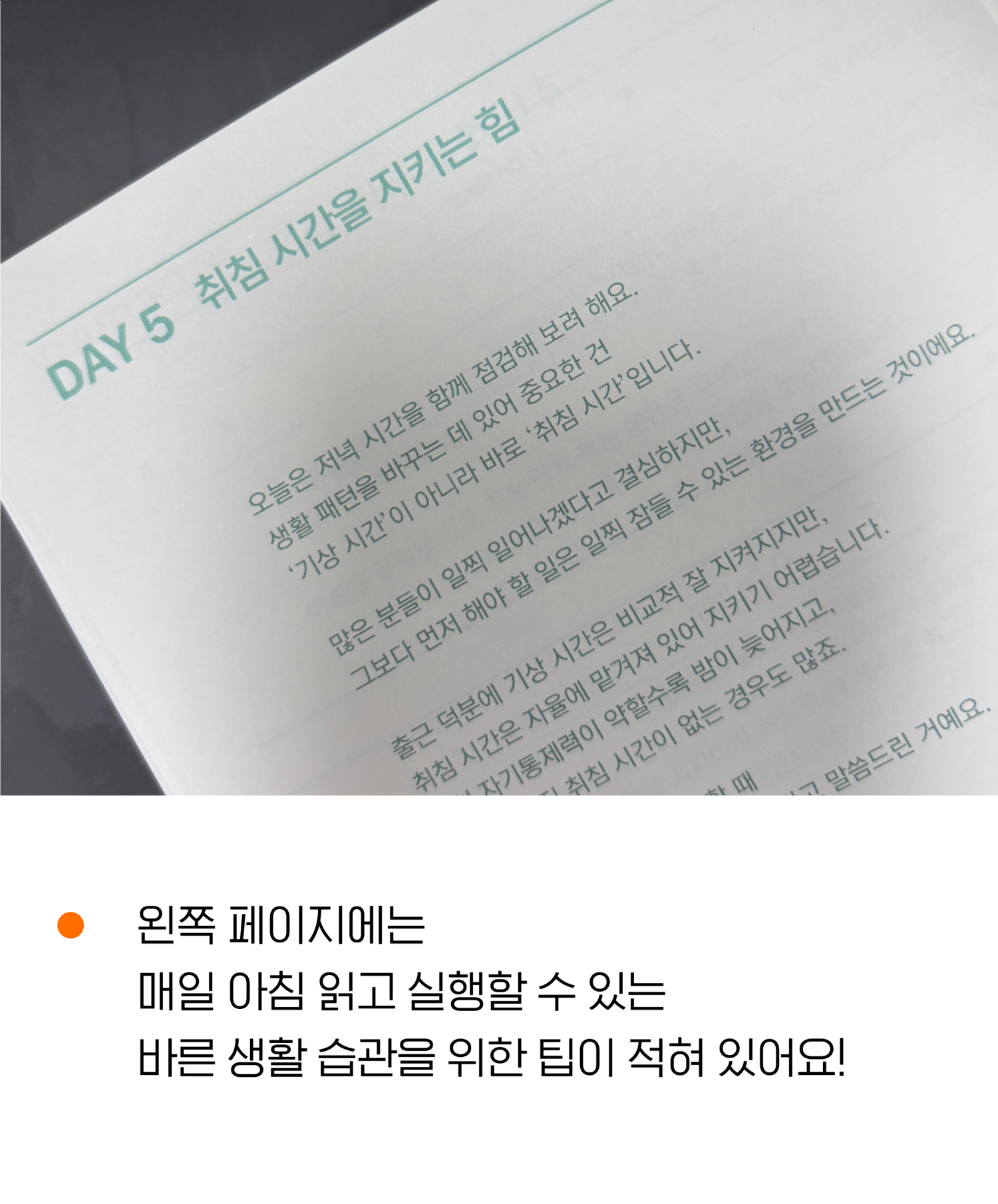 악세사리 상품 이미지-S4L5