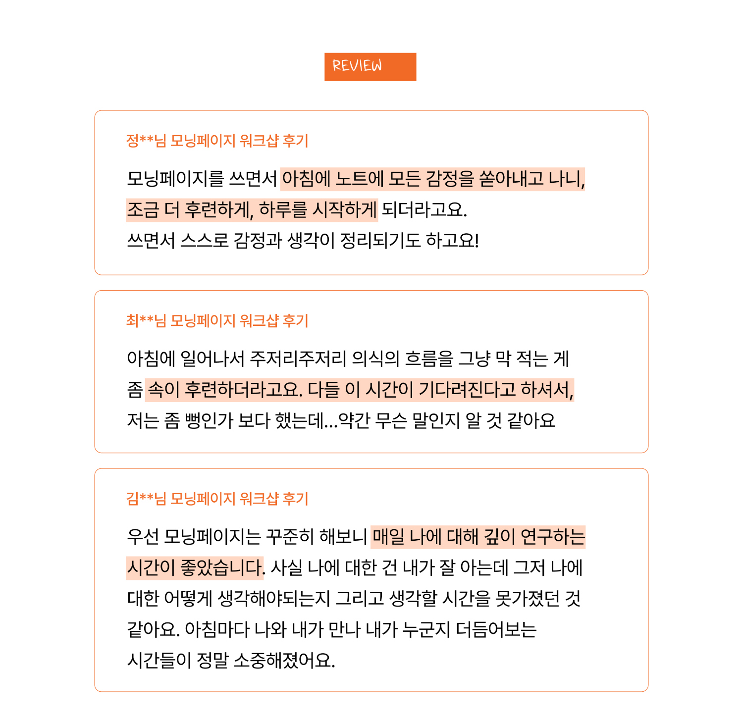 악세사리 상품 이미지-S74L6