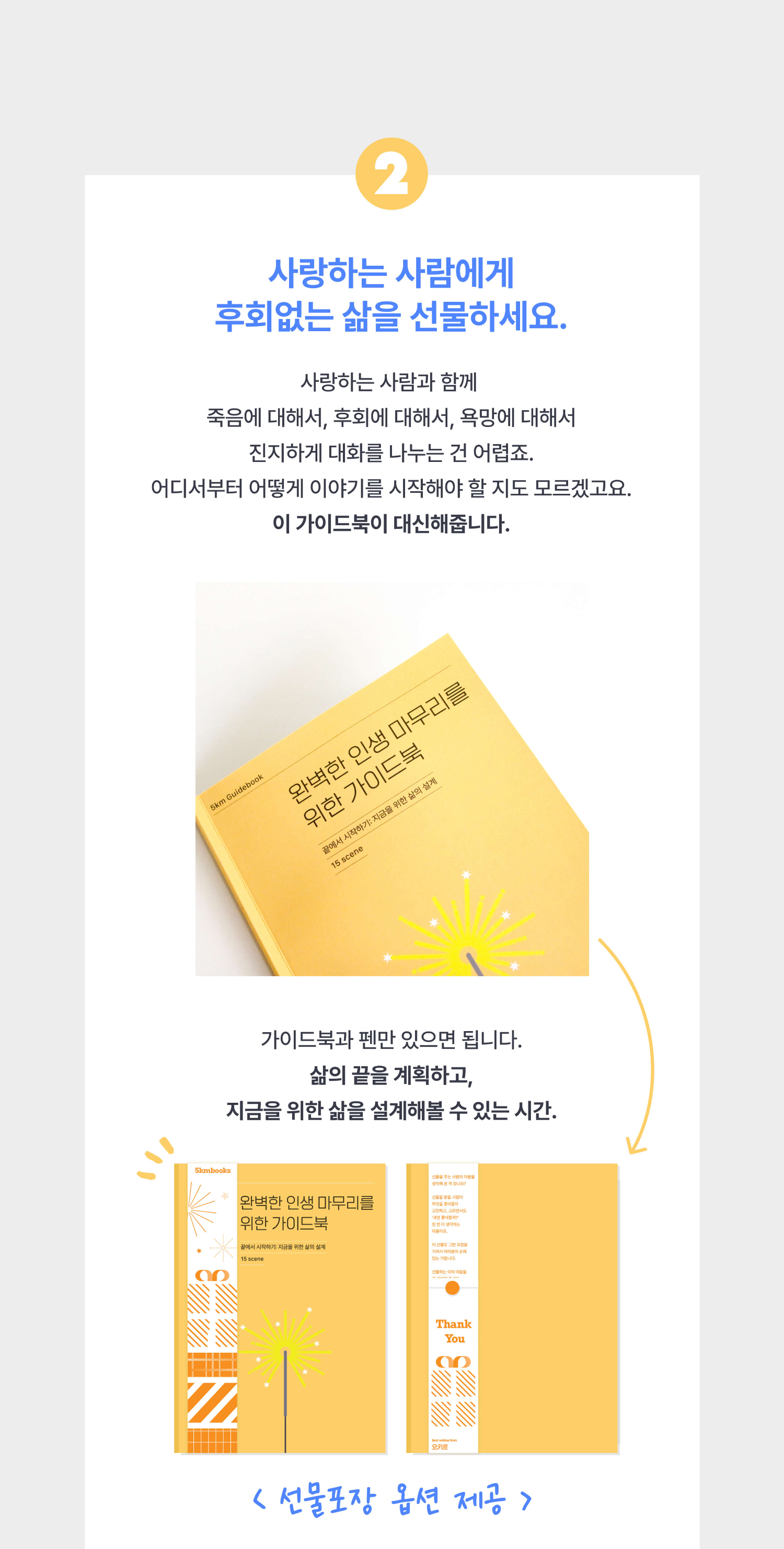 악세사리 상품 이미지-S1L11